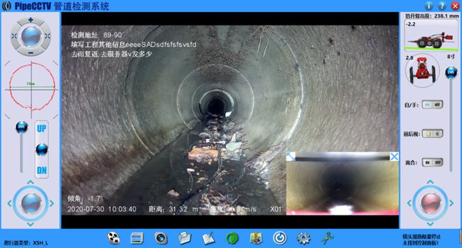 龙泉驿管道CCTV检测专家-炜誉市政工程有限公司