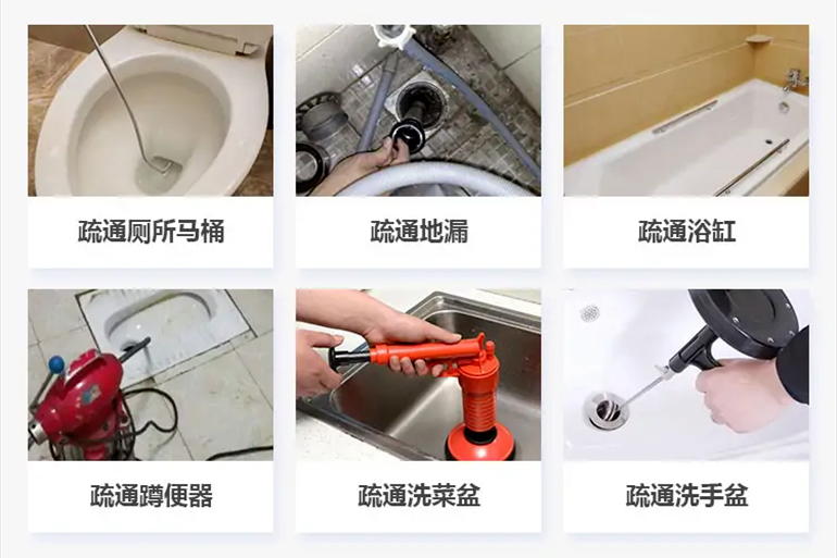 龙泉驿下水道疏通电话【管道疏通】24h专业上门服务